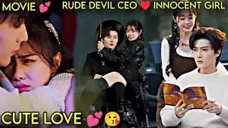 MOVIE 💕 WHEN LITTLE GIRL BECOME MAID OF A COLD RUDE DISABLE CEO TAMIL EXPLAIN 💕