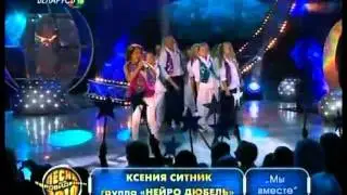 Ксения Ситник vs. Neuro Dubel. 