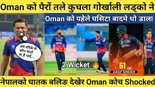 गोर्खाली लड्काे के आगे Oman ले पानी पनि भन्न पाएन 😱 | Nepal Vs Oman 🔥 | Sandeep, Aasif & Dipendra 😯