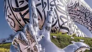 Museum of the future Dubai! A complete guide