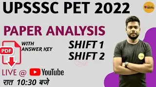 PAPER ANALYSIS SHIFT 1 & 2  ...| UPPET 2022 | #teachmantra