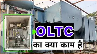 Transformer me OLTC kya hota hai? | Voltage Control Explained 