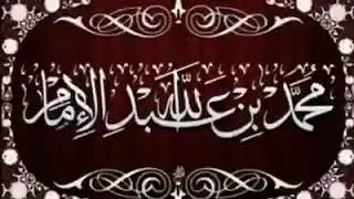 كلمة  للشيخ محمد الإمام حول الوثيقة التي وقع عليها مع الحوثيين