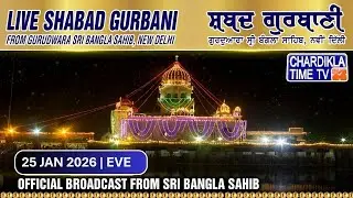 🔴LIVE : Gurdwara Bangla Sahib Ji | 25.01.2026 | EVENING | Gurbani Kirtan | Chardikla Time TV