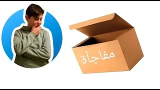 هدايا من ارض فلسطين 😍 الحبيبة مفاجأة جميلة 🎁 .