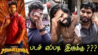 Maaveeran Public Review | Maaveeran Review | Maaveeran MovieReview TamilCinemaReview Sivakarthikeyan