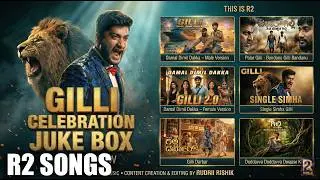GILLI Mp3 Songs All in 1 | 🏆🔥 GILLI CELEBRATION JUKEBOX – FULL MASS 🔥🏆 Bigg Boss Kannada finale