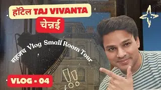 VLOG 04 सहजच 🏤 Taj Vivanta Hotel Chennai / Small Room Tour