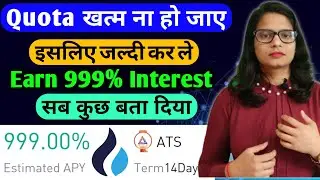 Huobi earn 999% interest gurantee | Huobi global staking | Huobi loot back guarantee profit all user