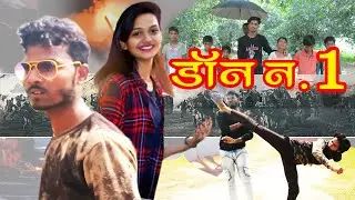 Don No. 1 - डॉन न० 1 - Plus 2 Comedy