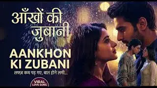Aankhon Ki Zubani (Official Song) | Heart Touching Love Story 2026 💔#love #viral #romanticsongs 