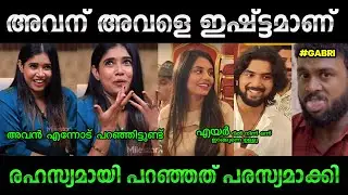 ഇത് അറിഞ്ഞ അവൻ എന്നെ കൊല്ലും | Alasandra Johnson Troll | Thrissur Trollen