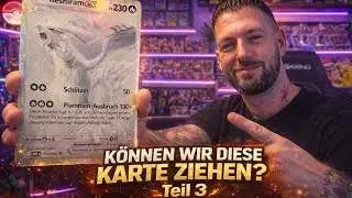 Teil 3 | DIESE KARTE WÜRDE ALLES SPRENGEN… 😳🔥 Pokémon Opening #pokemon  #pokemoncards  #pokemongo