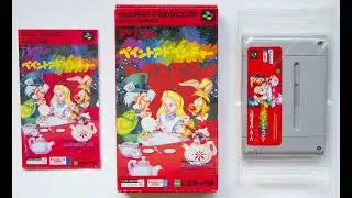 Alice no Paint Adventure SNES OST - Jail