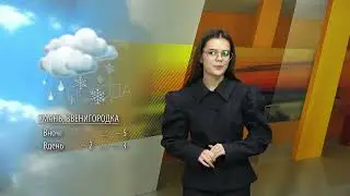 Якою буде погода у Черкасах