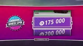 FORZA HORIZON 5 ОТКРЫВАЮ 48 ВИЛСПИНОВ/ВЫПАЛИ КРУТЫЕ ТАЧКИ!