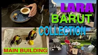 LARA BARUT COLLECTION🇹🇷 / LOBBY & MAIN BUILDING / ОБЗОР ЛОББИ И ГЛАВНОГО ЗДАНИЯ ОТЕЛЯ