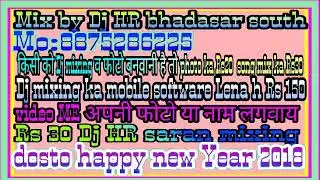 फागन धमाल सिगंर मामराज जी कड़वासरा ऊदरासर