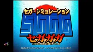 Segagaga [Sega Dreamcast] JRPG Game Play VGA HD 480p 60fps