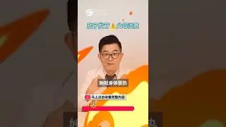 ⚠️孩子发育不良如何进补？️中医亲授秘方，增加吸收力！