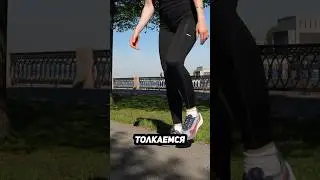 Как бегать спринты. Техника  #спорт #бег