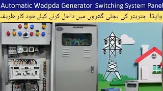 Electrical ( 40 Amp Ats With Mor )