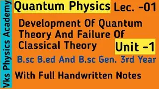 devlopment of quantum theory and failure of classical theory /क्वांटम सिद्धांत unit -1 lec. 01