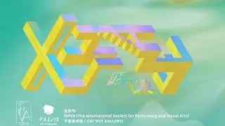 X-HALE 呼x吸 Online Art Show | Showcase 3 - Artists Talk