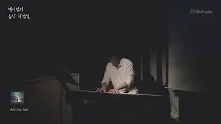 JayM(제이엠) - Wish You Well  l  LIVE CLIP #4 🎥 JayM's Studio (제이엠의 음악 작업실) Mini Concert