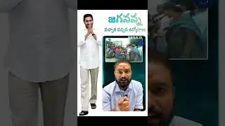 AP development talking about 45 years why not doing this last 5 years think it #jagan #chiefminister