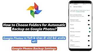 How to Choose Folder for Automatic Backup on Google Photos | Folder upload google photos