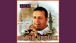 Ya rauda al 3ocha9