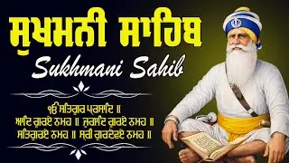 Sukhmani Sahib Da Path Fast  \\ Sukhmani Sahib Full Path \\ ਸੁਖਮਨੀ ਸਾਹਿਬ \\  Sukhmani Sahib Nitnem
