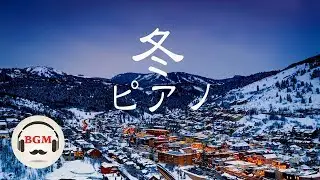 Japanese Winter Night Piano Music - Relaxing Piano Music For Sleep, Work, Study