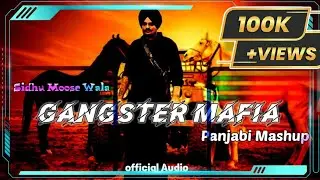 GANGSTER MAFIA (SONG) LAAKED SONG (OFFICIAL AUDIO) SIDHU MOOSE WALA MOOSETAPE