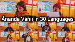 Ánanda Váńii in 30 Languages During New Year D.M.S. 2026 #dms2026 #anandavani #dms 