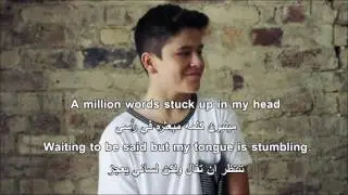 Jai Waetford - Shy مترجمة