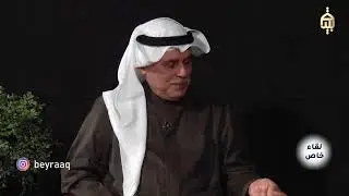 لقاء خاص لرحيل خادم الحسيني السيد محمد باقر الفالي ضيف الحلقة الخطيب الحُسيني سماحة السيد عبد الحسين