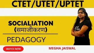 Socialiation (समाजीकरण) | CTET Online Preparation 2022 | Vedashree Learning App