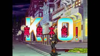 JoJo HFTF - trans ronaldo (🇲🇰, ? Rank) VS blacksavageman (🇳🇱, A Rank)