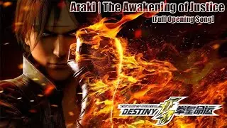 THE KING OF FIGHTER DESTINY OPENING THEME SONG BY A.K