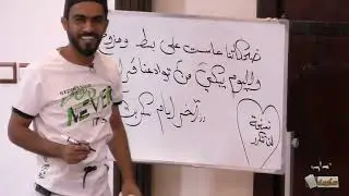 نسخه لن تتكرر | مشعل العنزي #سكربت83