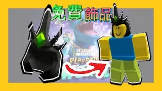 [Roblox] 在