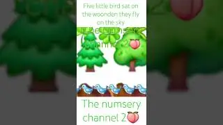 five little bird sat on the woonden they fly away we lost the bird the numsery channel 2 🍑