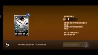 幫太空號黑alex begman全盛