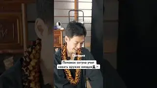 Потомок сегуна учит ковать оружие ниндзя #ниндзя #япония #рек