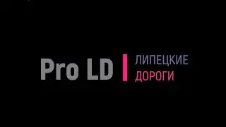 ДТП Липецк 27.11.21 на ул. Неделина