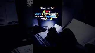 #motivationalvideo #dailyshorts #status #shorts #attitude #study #motivationalvideo R education wire