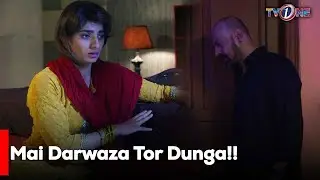 Mai Darwaza Tor Dunga!!| Mariam Ansari | Junaid Khan | Atiqa Odho