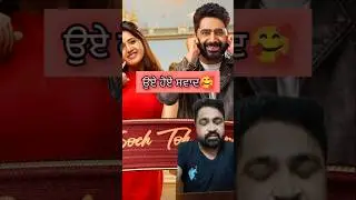 Soch Toh Parey Movie Review| Review Box #sochtohparey #Sochtohpareymoviereview #reviewbox